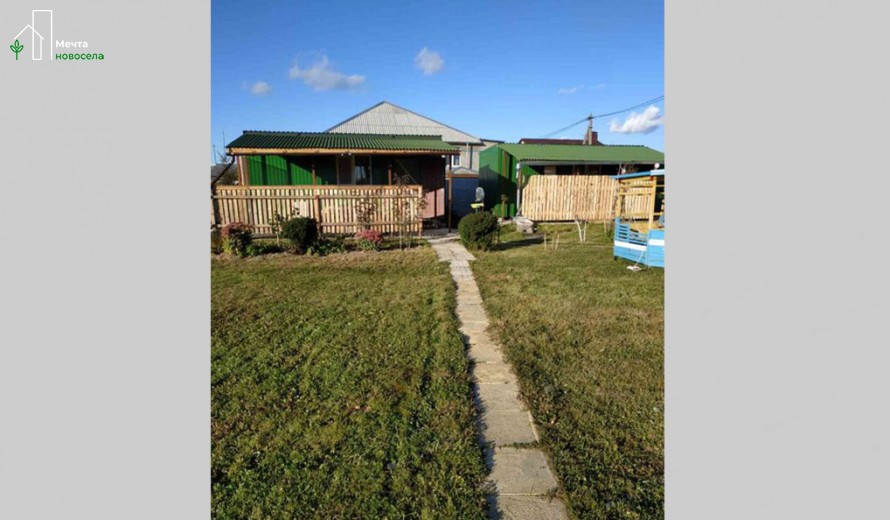 Жилой фонд участки Продажа