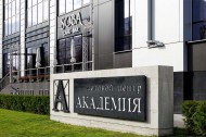 Нежилой фонд офис Аренда