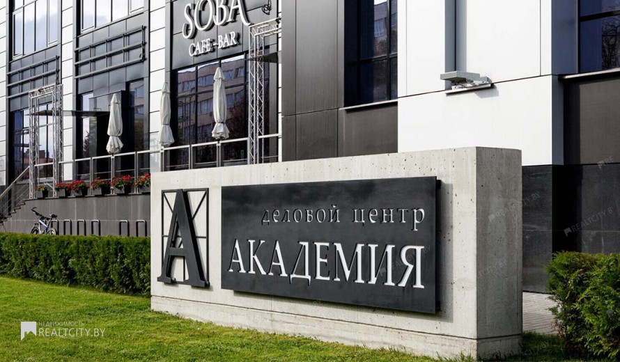 Нежилой фонд офис Аренда