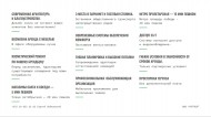 Нежилой фонд офис Аренда