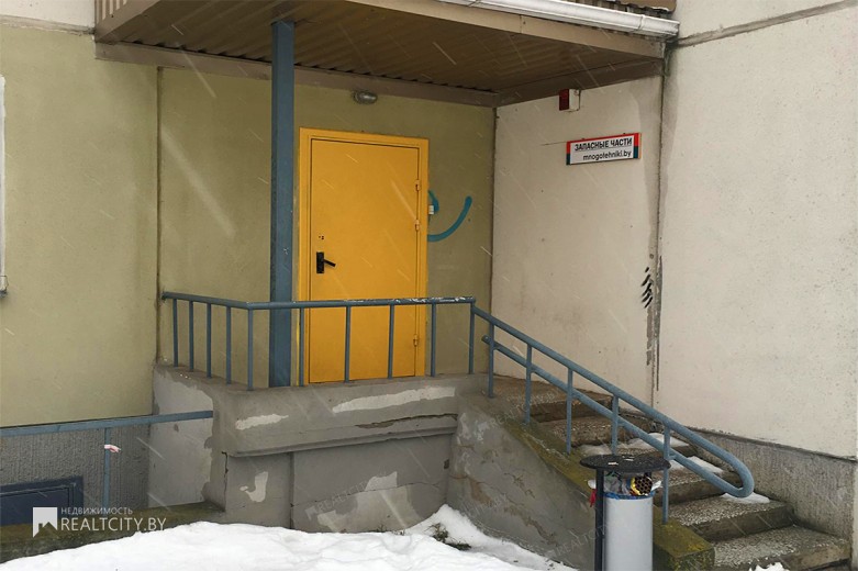 Нежилой фонд офис Аренда