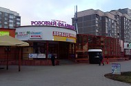Нежилой фонд магазин Аренда