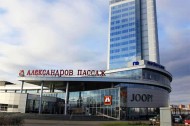 Нежилой фонд офис Продажа