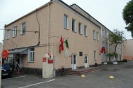 Нежилой фонд офис Аренда