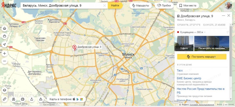 Нежилой фонд офис Продажа