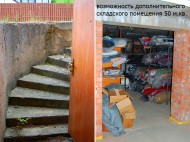 Нежилой фонд офис + склад Аренда