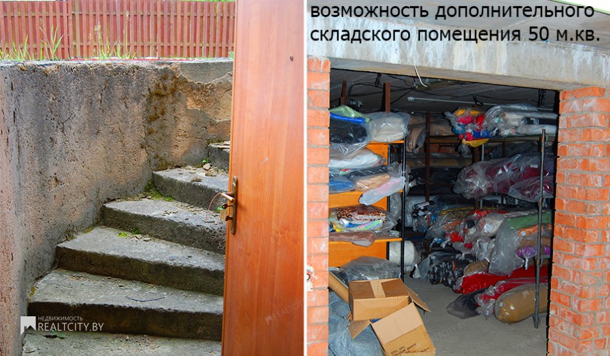 Нежилой фонд офис + склад Аренда