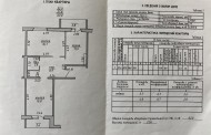 Жилой фонд 2-х комнатные Продажа