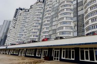 Нежилой фонд офис Продажа