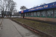 Нежилой фонд магазин Продажа