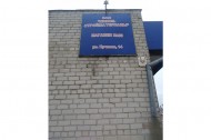 Нежилой фонд магазин Продажа