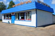 Нежилой фонд магазин Продажа