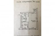 Жилой фонд 1-комнатные Продажа
