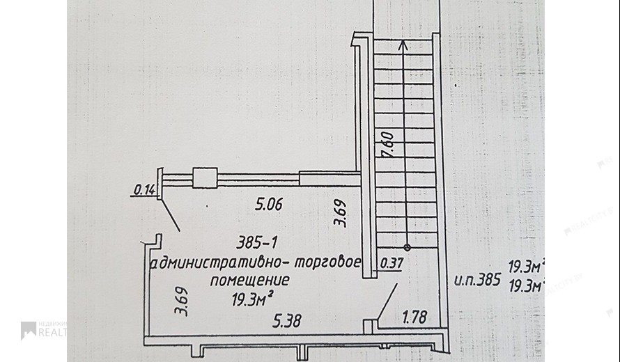 Нежилой фонд офис Аренда