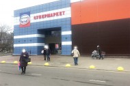 Нежилой фонд магазин Аренда