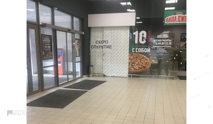 Нежилой фонд магазин Аренда