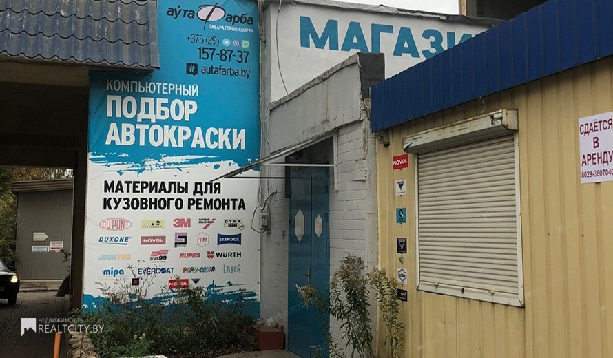Нежилой фонд магазин Аренда