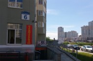 Нежилой фонд магазин Аренда