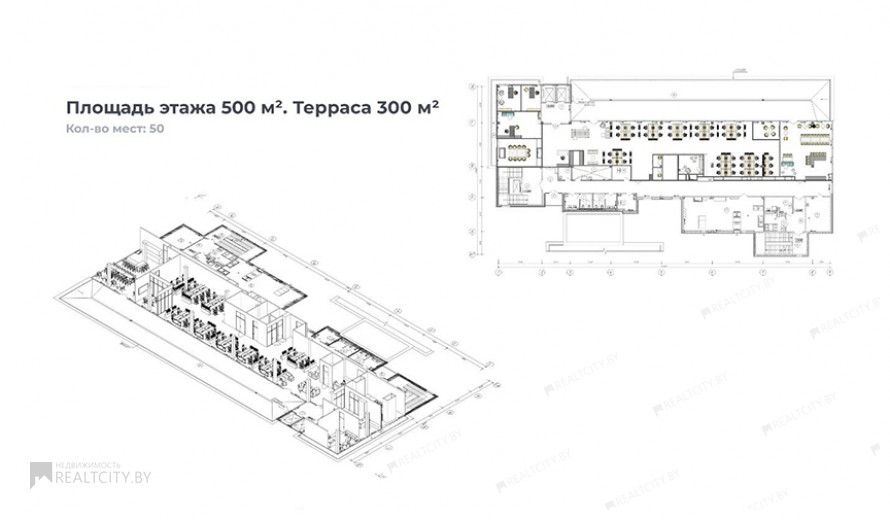 Нежилой фонд офис Аренда