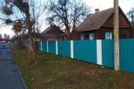 Жилой фонд дома Продажа