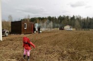 Жилой фонд участки Продажа