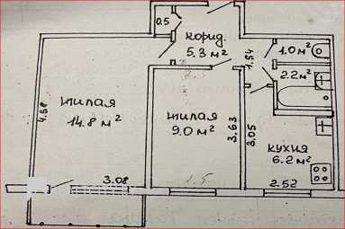 Продается двухкомнатная квартира в Минске