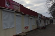 Нежилой фонд магазин Аренда