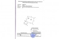 Нежилой фонд здания Продажа