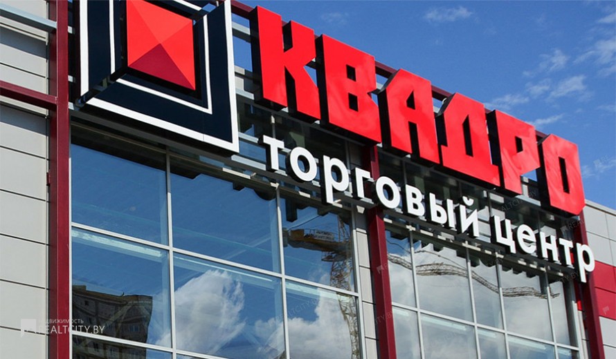 Нежилой фонд магазин Аренда