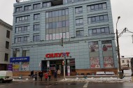 Нежилой фонд офис Продажа