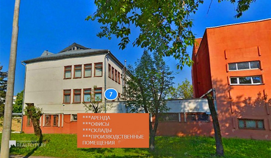 Нежилой фонд офис + склад Аренда