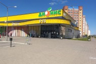 Жилой фонд 1-комнатные Продажа