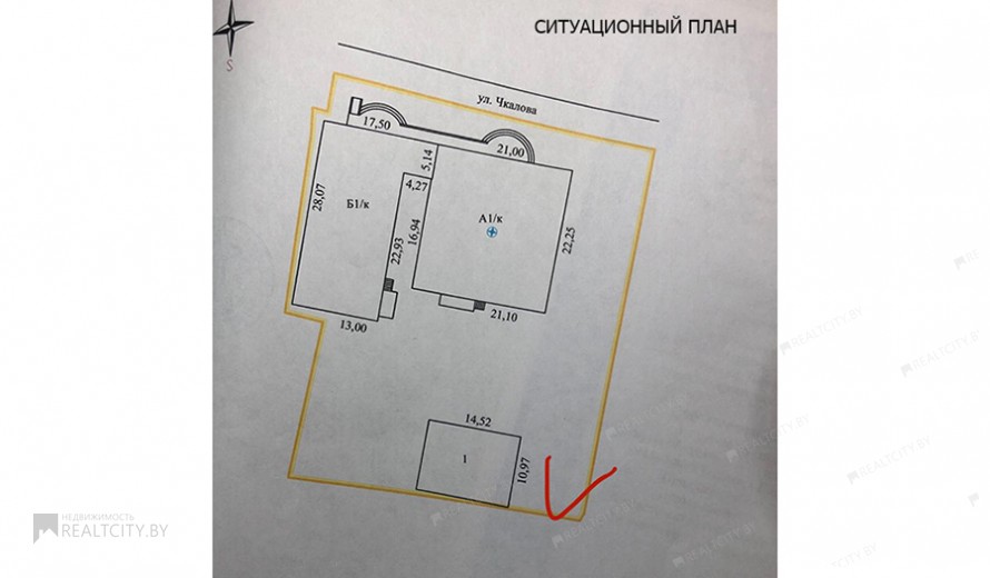 Нежилой фонд магазин Аренда