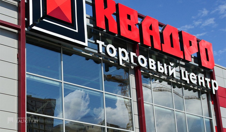 Нежилой фонд магазин Аренда