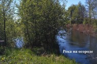 Жилой фонд дома Продажа