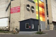 Нежилой фонд офис + склад Аренда