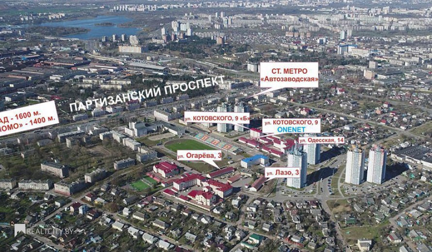 Нежилой фонд офис Аренда