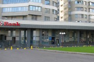 Нежилой фонд офис Продажа