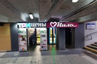 Нежилой фонд магазин Аренда