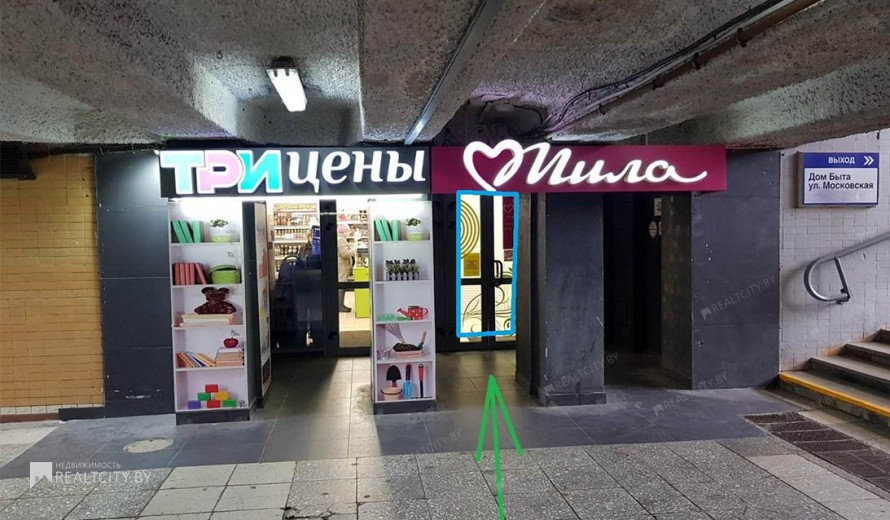 Нежилой фонд магазин Аренда