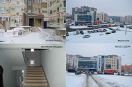 Жилой фонд 1-комнатные Продажа