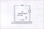 Нежилой фонд магазин Аренда