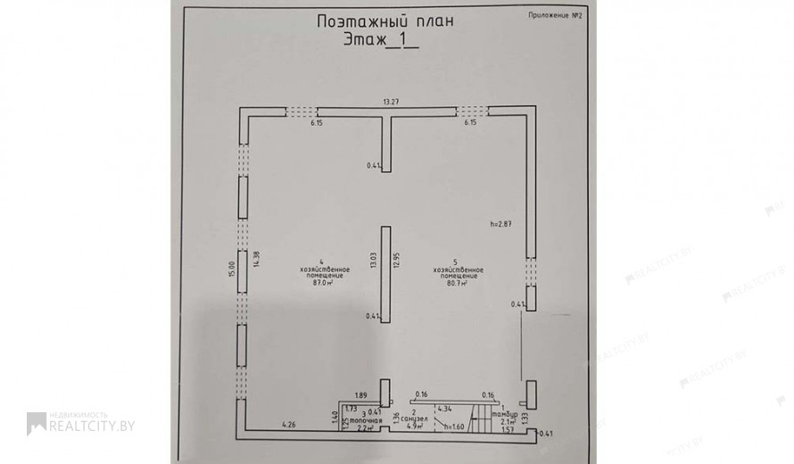 Нежилой фонд офис Аренда