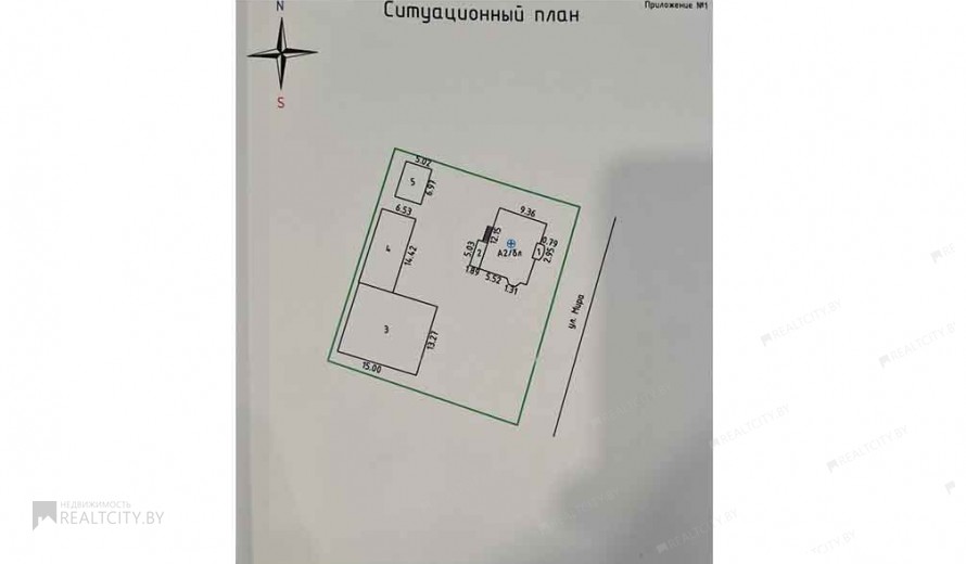 Нежилой фонд офис Аренда