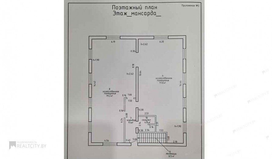 Нежилой фонд офис Аренда