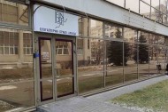 Нежилой фонд офис Аренда