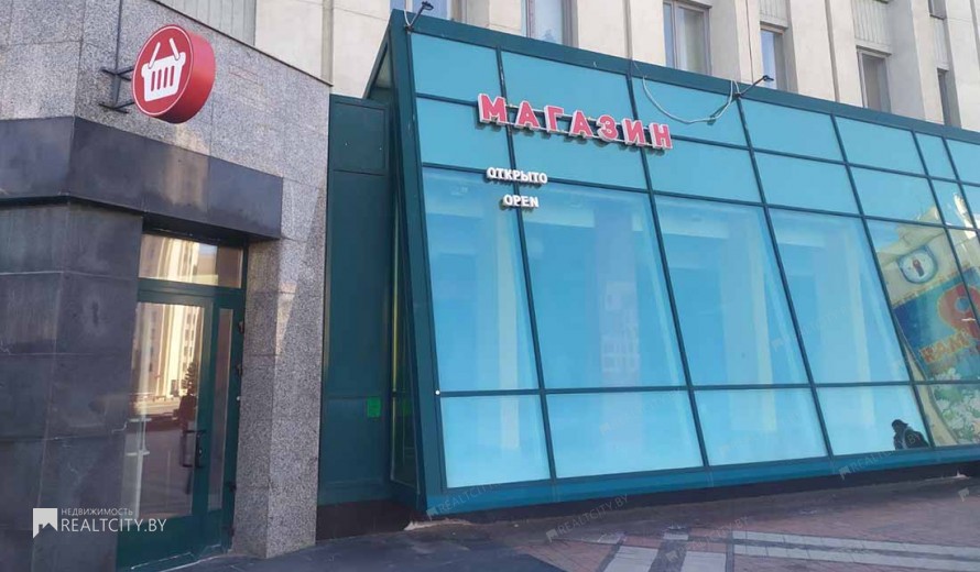 Нежилой фонд магазин Аренда