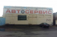 Нежилой фонд здания Продажа