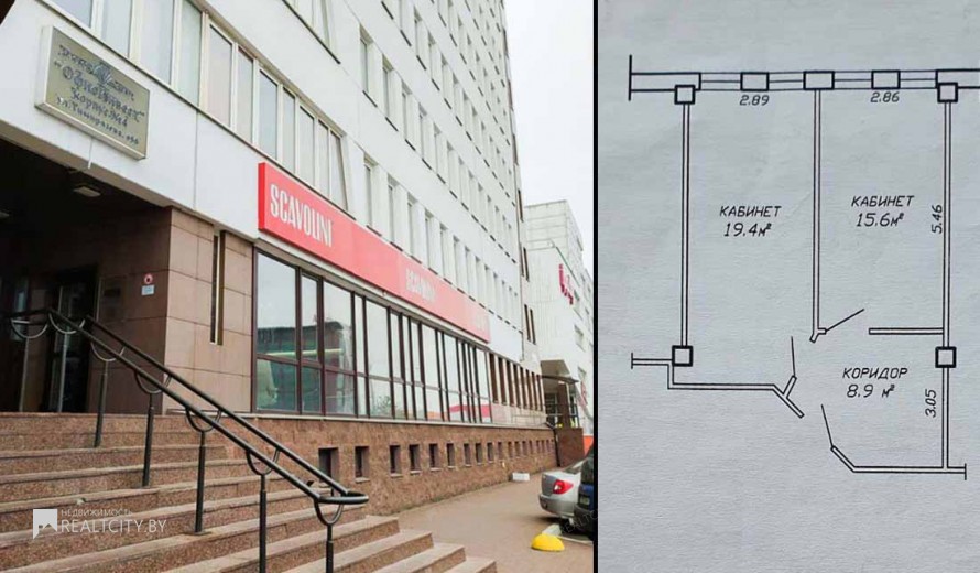 Нежилой фонд офис Продажа