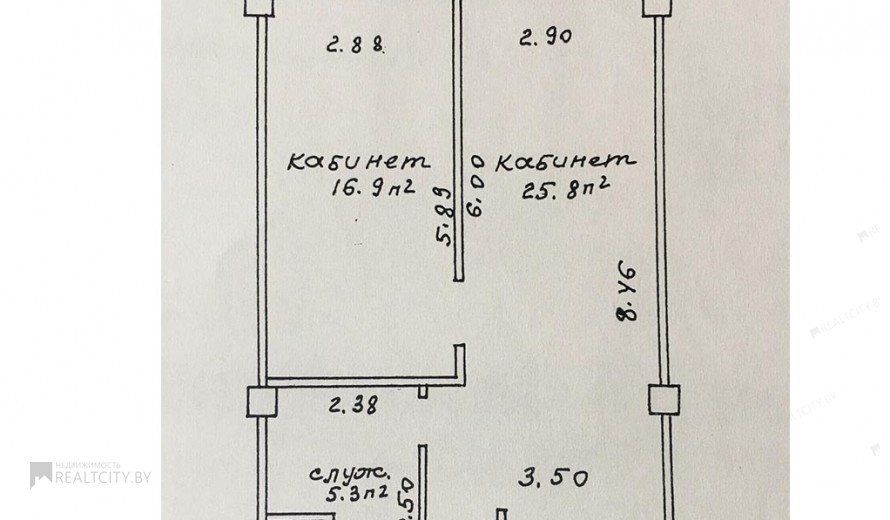 Нежилой фонд офис Продажа